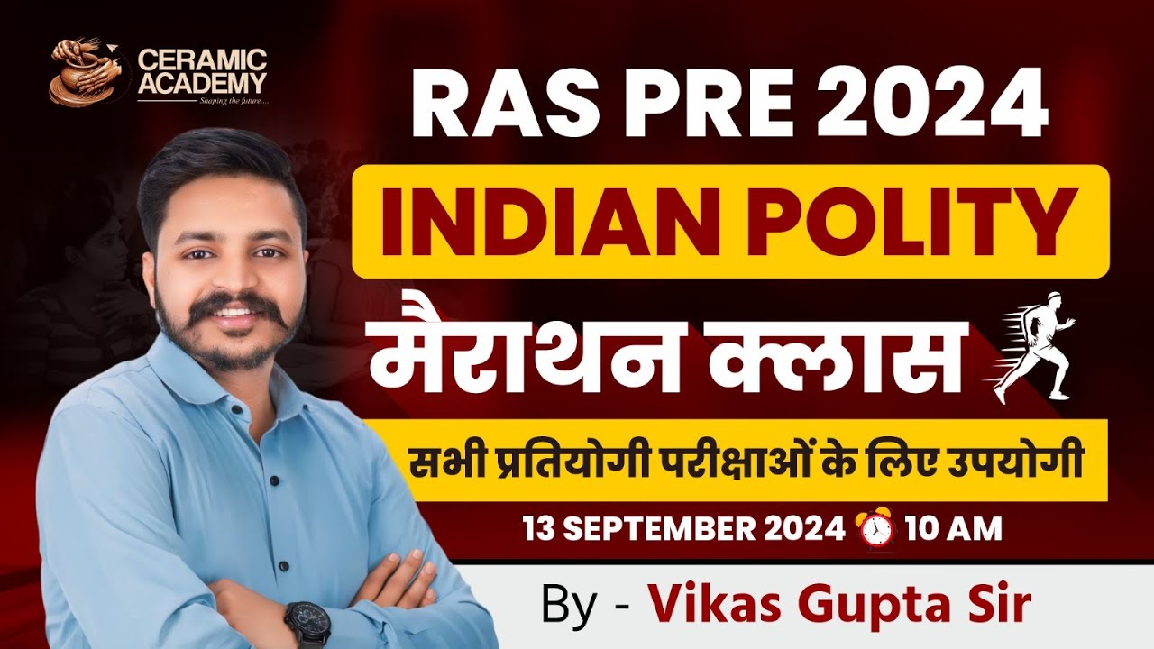 Indian Polity For RAS Pre 2024 | Polity Revision Class by Vikas Sir | Important for All Exams