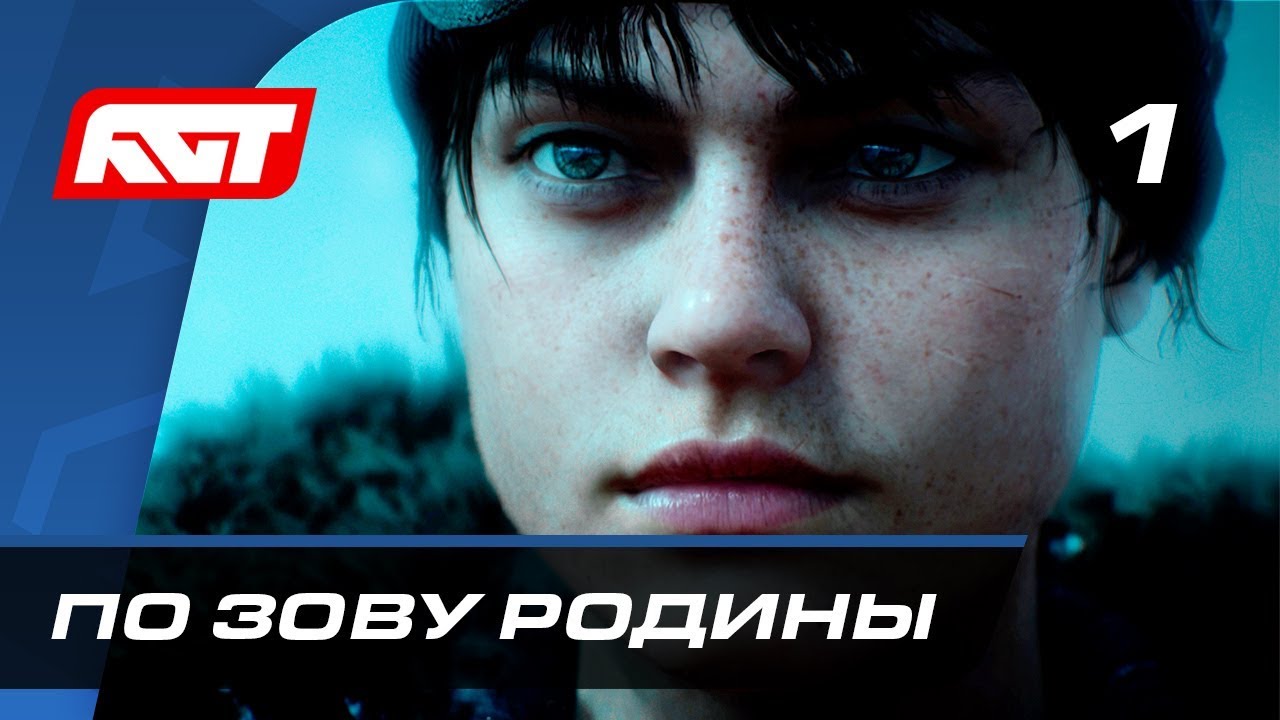 Прохождение Battlefield 5 &mdash; Часть 1: По зову Родины