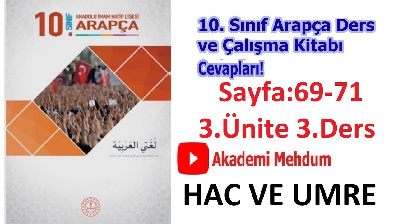 10.SINIF | ARAPÇA DERS KİTABI CEVAPLARI | 3.ÜNİTE 3.DERS | SAYFA 69 70 71 HAC VE UMRE