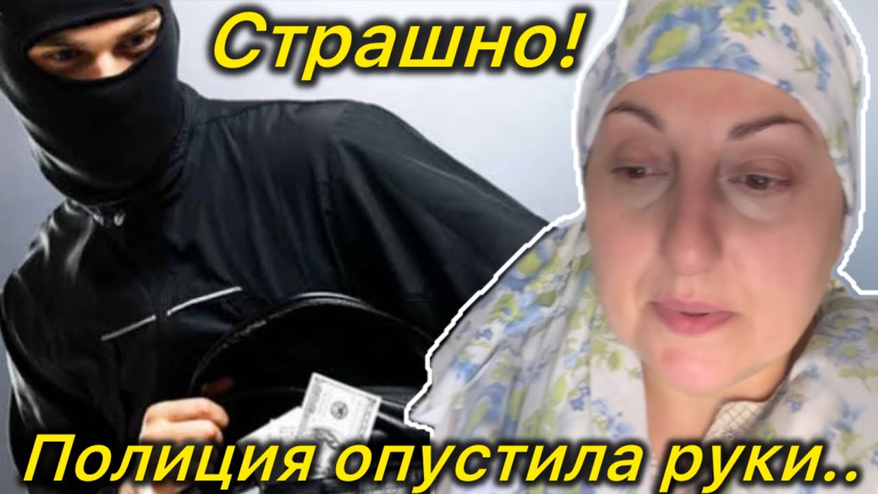 ПРОГНАЛА НАХАЛА ПЛАТИТЬ НЕ БУДУ! ХВАТИТ ЛЮДЕЙ ДУРАЧИТЬ! #замужвиндию#india