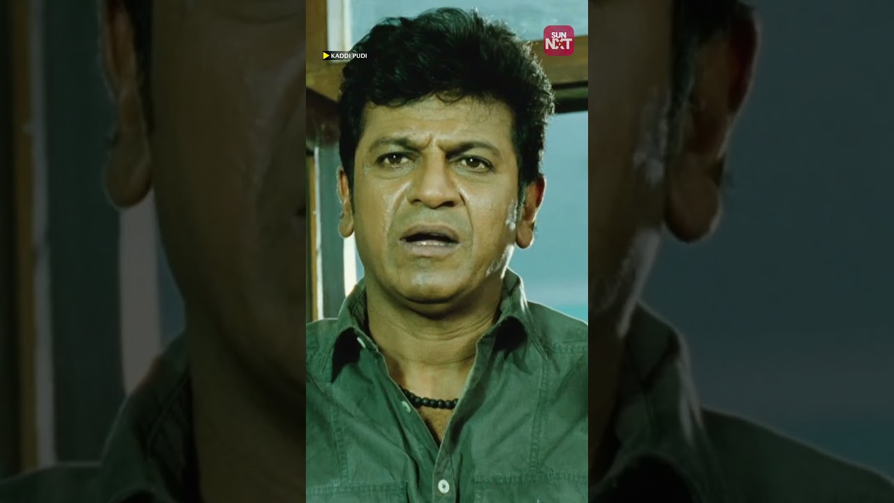 ನಿನ್ನ ಚರಿತ್ರ ಬಾಲ ದೊಡ್ಡದು! | Kaddi Pudi | Shivaraj Kumar | Radhika Pandit |SunNXT Kannada