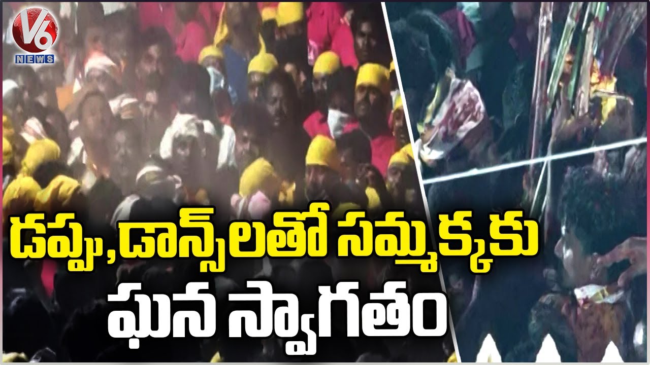 Samakka Arrival To Medaram Gadde With Huge Celebration | V6 News