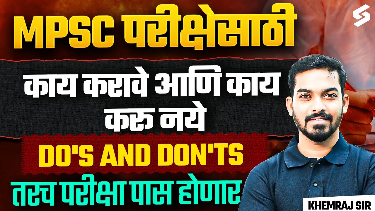 Do's and Don'ts While Preparing for the MPSC Exam | MPSC Exam Strategy 2025 | MPSC Testbook
