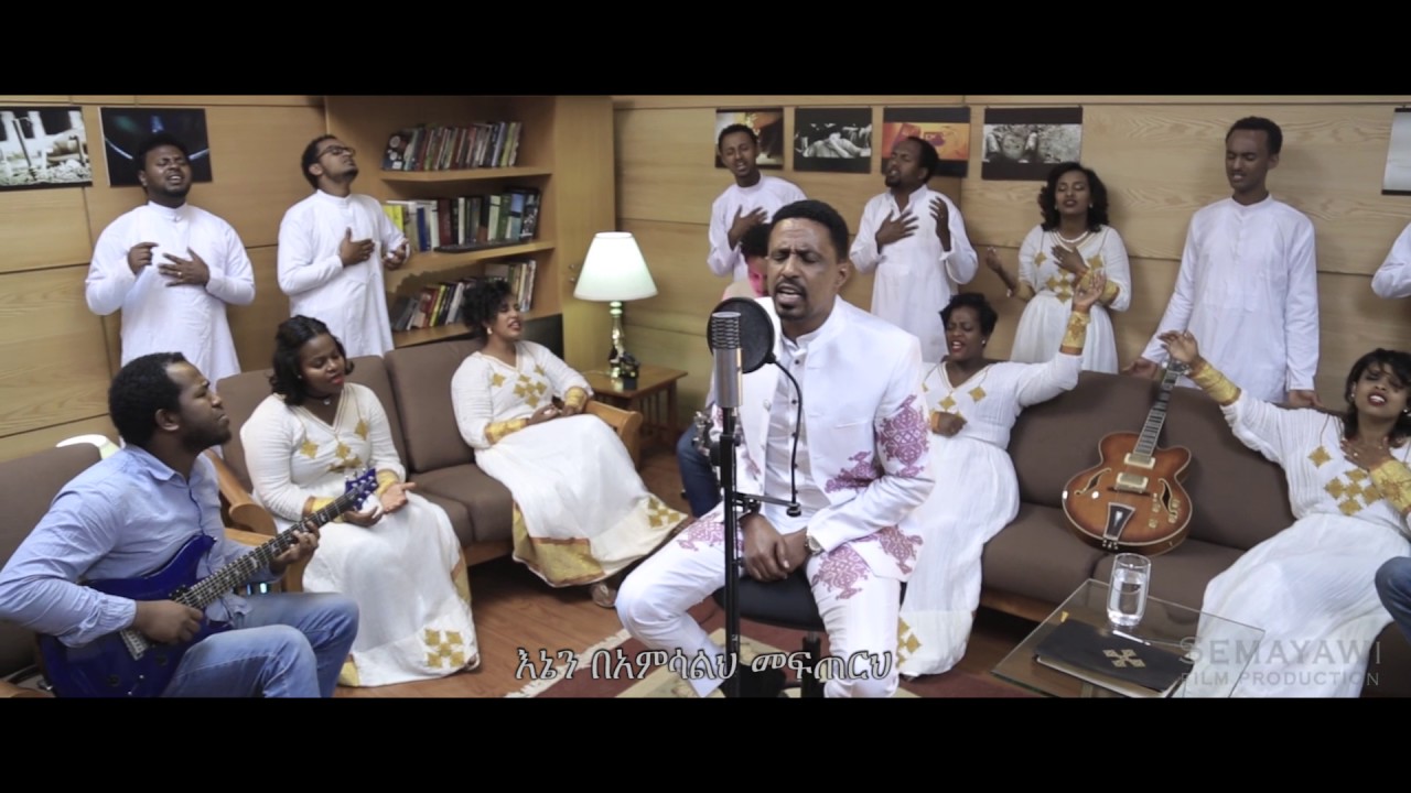 Yohannes Girma - (ርስቴ ነህ) Riste Neh (Acoustic Live)