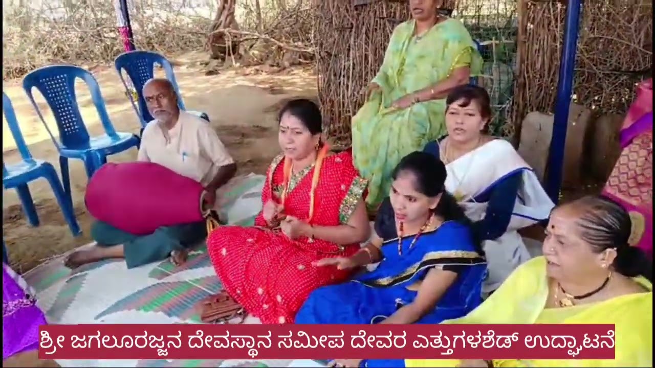 ಚಳ್ಳಕೆರೆಶ್ರೀ ಜಗಲೂರಜ್ಜನ ದೇವಸ್ಥಾನ ಸಮೀಪ ದೇವರ ಎತ್ತುಗಳ ಶೆಡ್ ಉದ್ಘಾಟನೆ