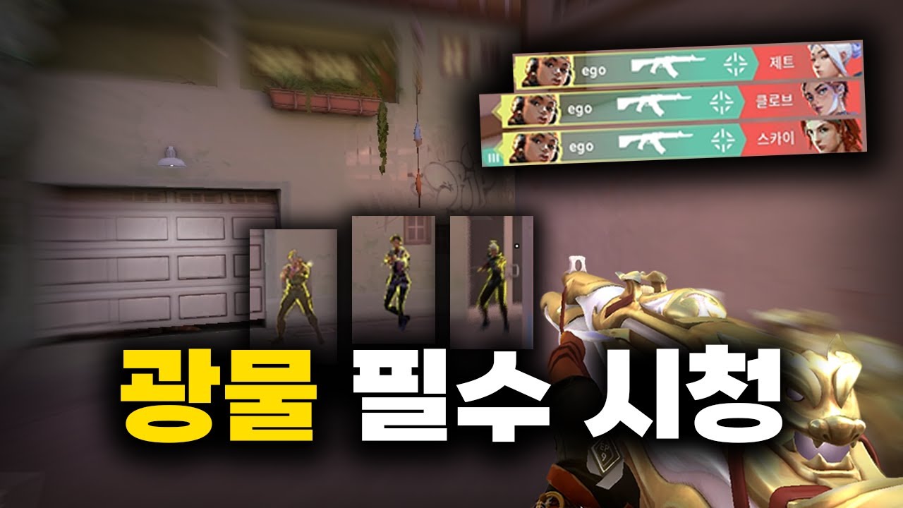 [실전강의] 왜 선셋만 나오면 질까