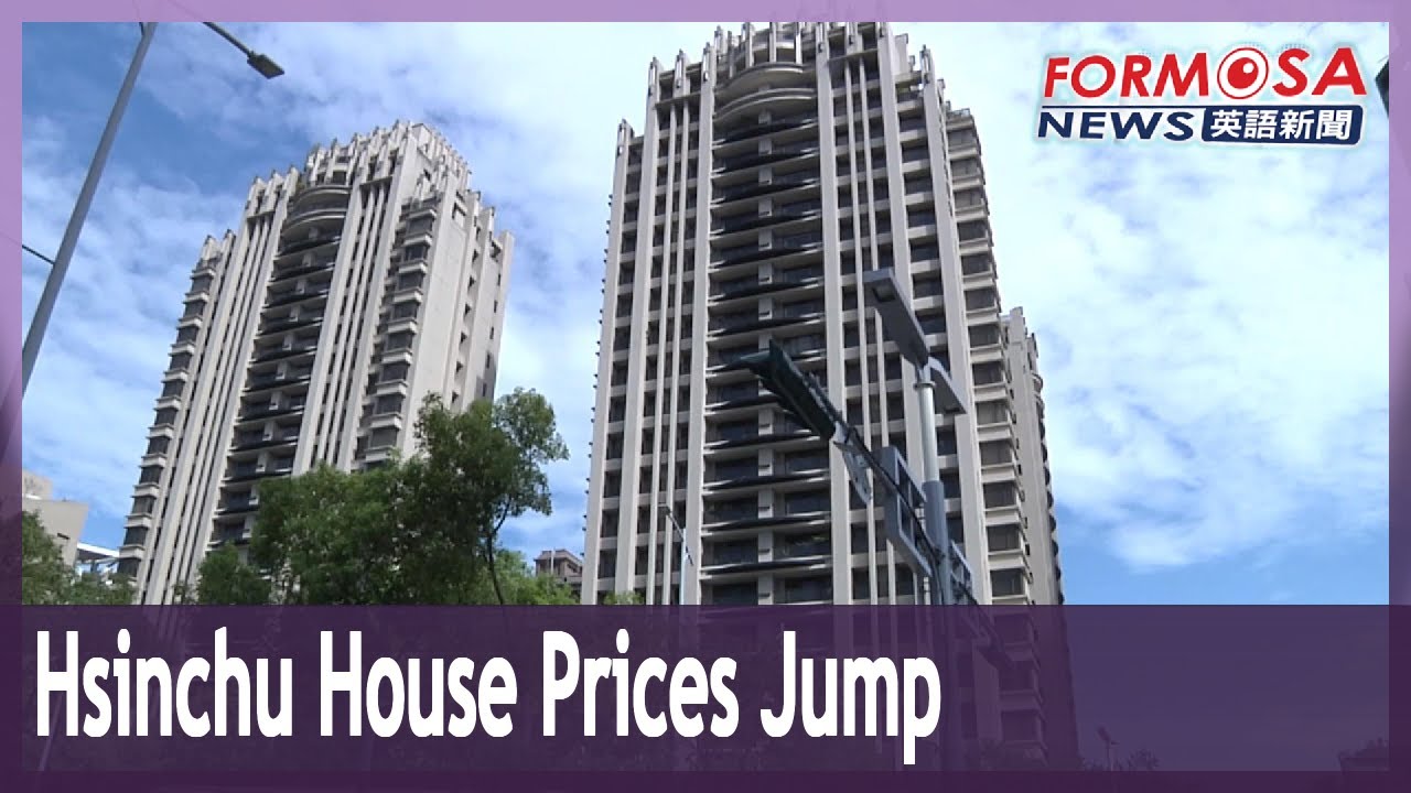 Hsinchu houses jump NT$1.92 million year-on-year