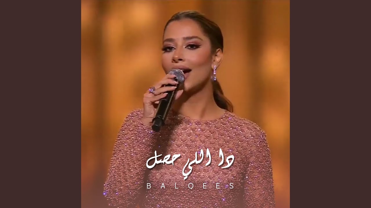 Da Elly 7sal