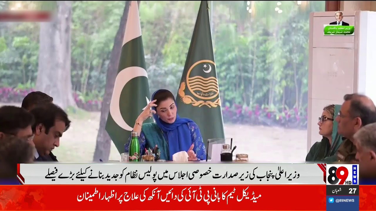 89 News HD Live  Live Stream