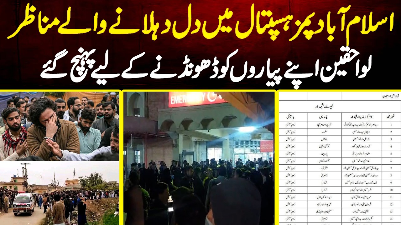 Islamabad Tarlai Bl*s*t | Pims Hospital Kay Khuf Nak  Manazir | MYK News Tv