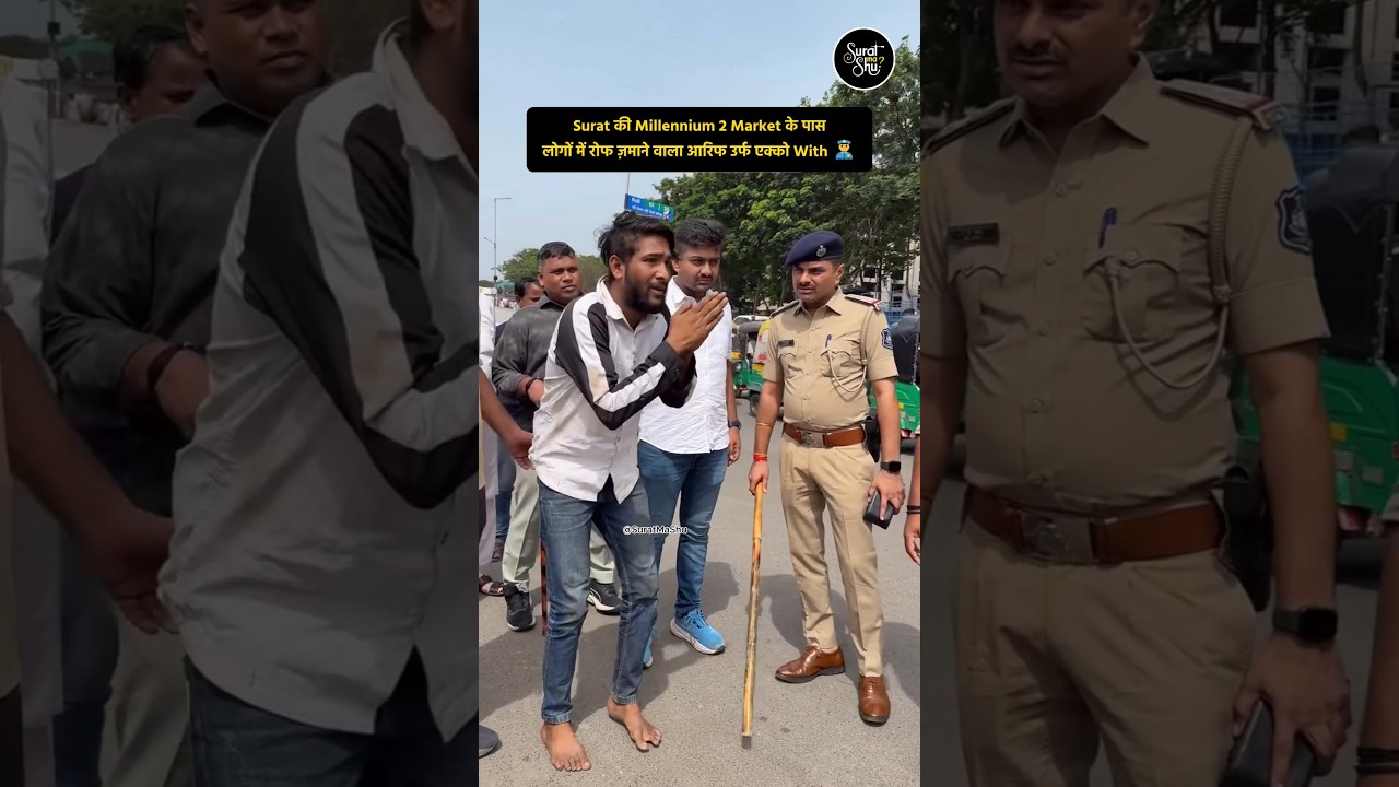 Surat Police Arrest Notorious Criminal Arif aka Ekko 🚨 | Major Action in the City #shorts #suratnews