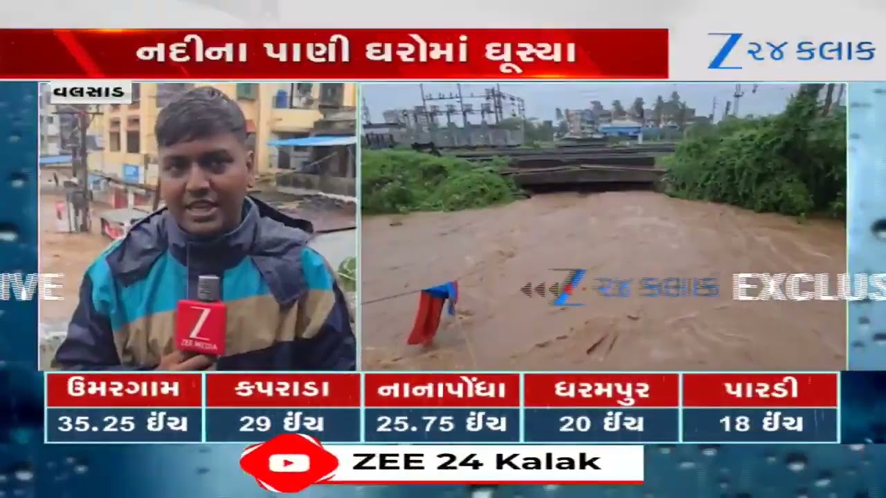 Valsad Flood: Auranga River Floods City with Over 9 Ft Water in Chhipwad; Residents Trapped on Roofs