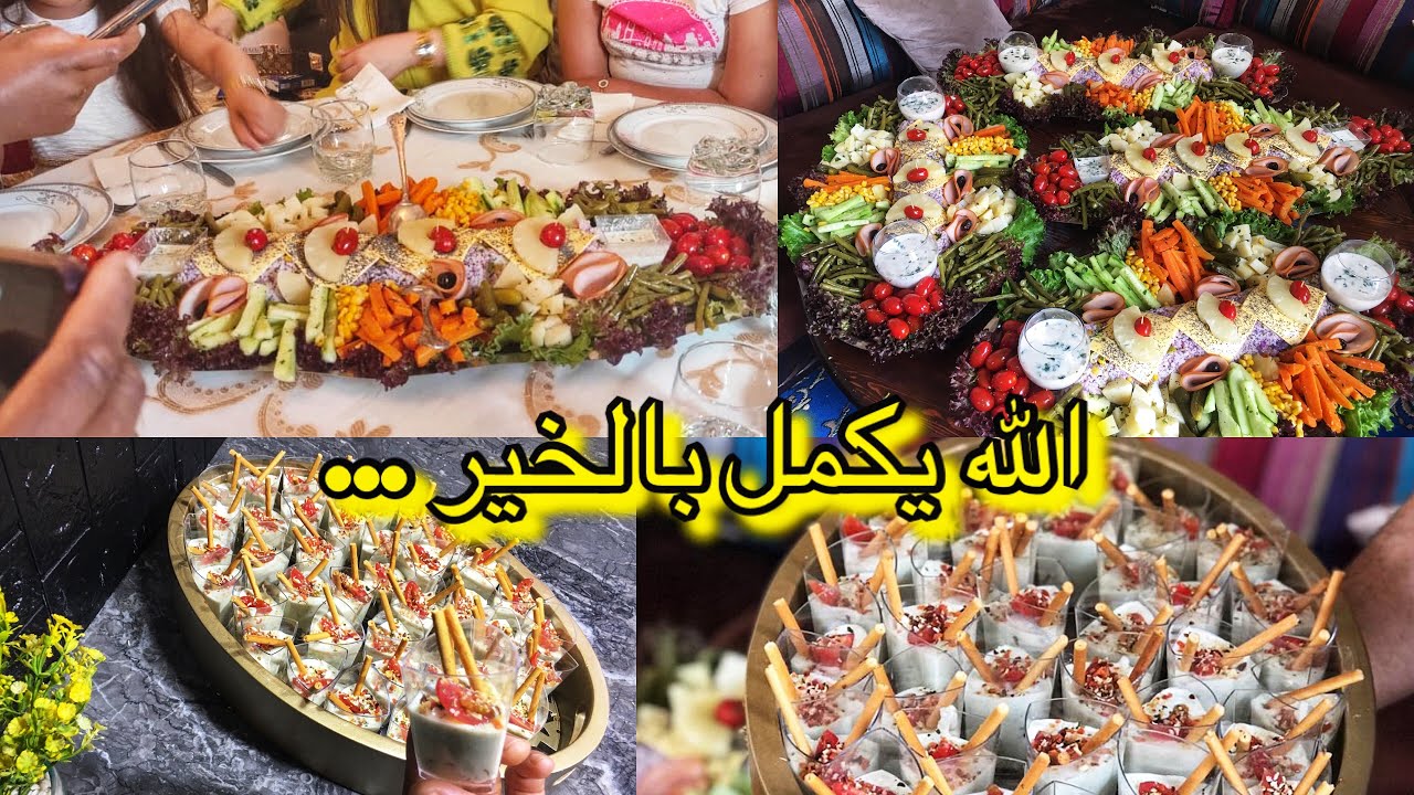 طلبية شلاضة منوعة الله اكمل بالخير / وخا خرجات ليا شي حاجة من جنب كملت معمرك تستسلم 😆