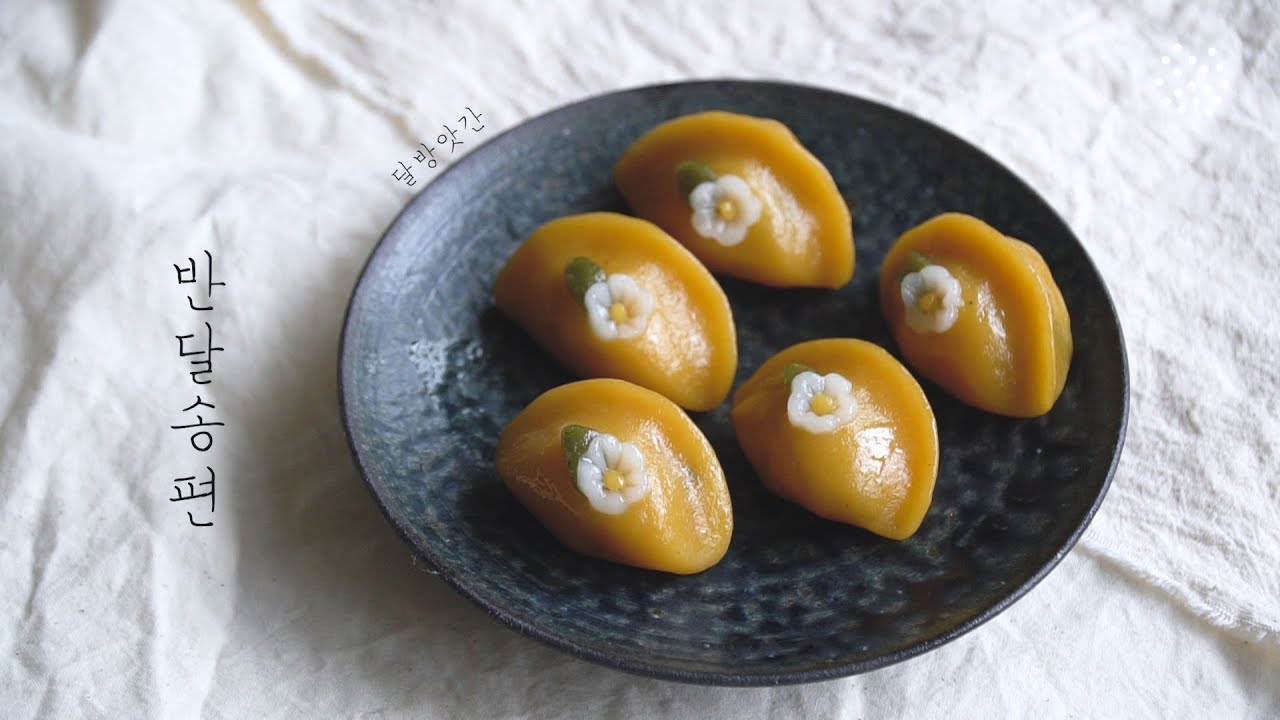 [sub]˘◡˘ 보름달처럼 차오르기를 바라는 마음을 담아 