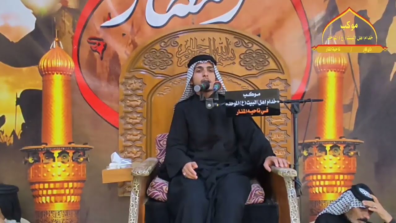 نعي حزين بصوت الملا سعيد الخفاجي ١١ محرم ١٤٤٤ موكب خدام اهل البيت ع ٨٩