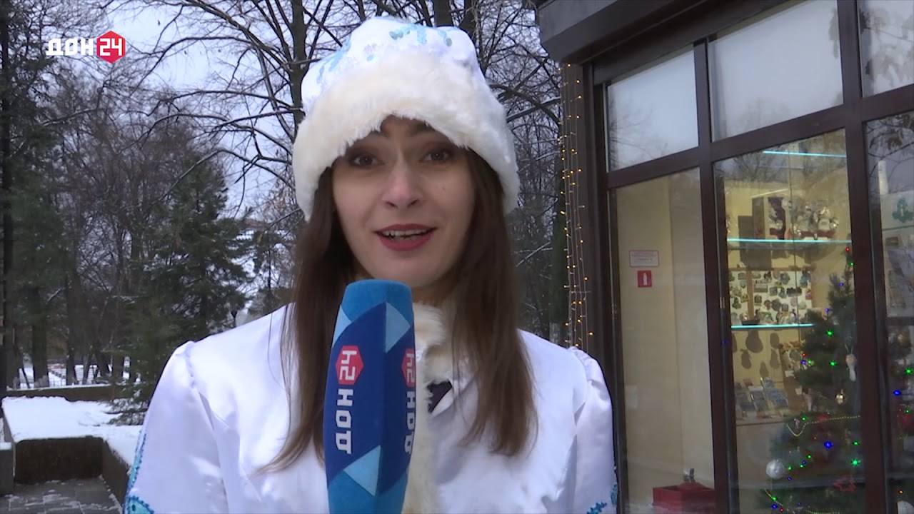 Точка на карте 28.12.2019 Новый год