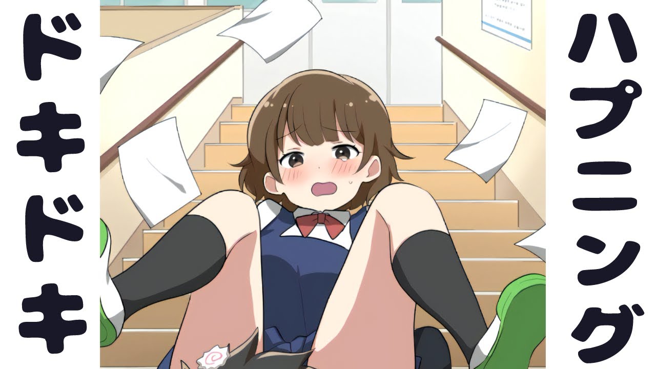 【ゆっくり実況】ラッキーすぎる【ドキドキハプニング】