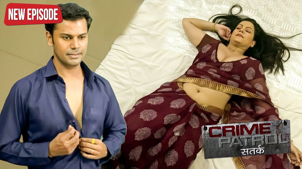 विधवा भाभी को किया लड़के ने खुश || Crime Patrol 2026 नई कहानी