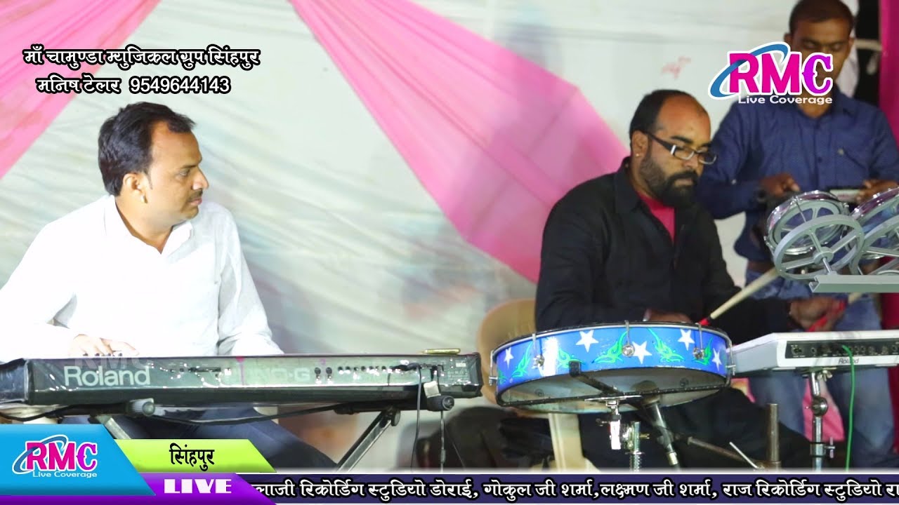 Instrumental Video !! मनीष जी गर्ग !! सुपरहिट राजस्थानी ट्युन्स !! सिंहपुर Live