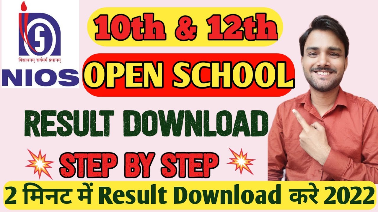 NIOS 10th/12th Result Kaise Download kre? How To Check Result National Institute of Open School 2022