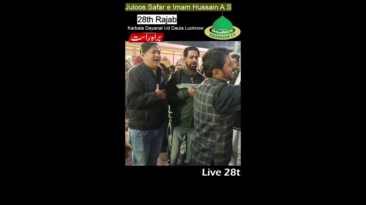 Live 28th Rajab Safar Imam Husain | Maulana Mirza Ejaz Athar Sb | Karbala Dayanat Ud Daula. Lucknow