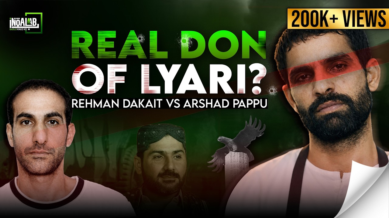 Lyari Gang War History: Who Was the Real Arshad Pappu & Uzair Baloch? | The Untold Story