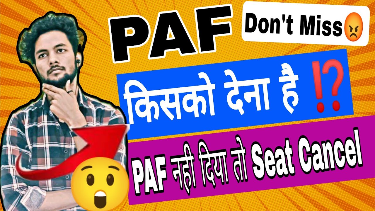 Urgent⚠️🛑|PAF Is Compulsory ⁉️|Partial admission fee किसको देना है ⁉️|Josaa/Csab Counselling 2022