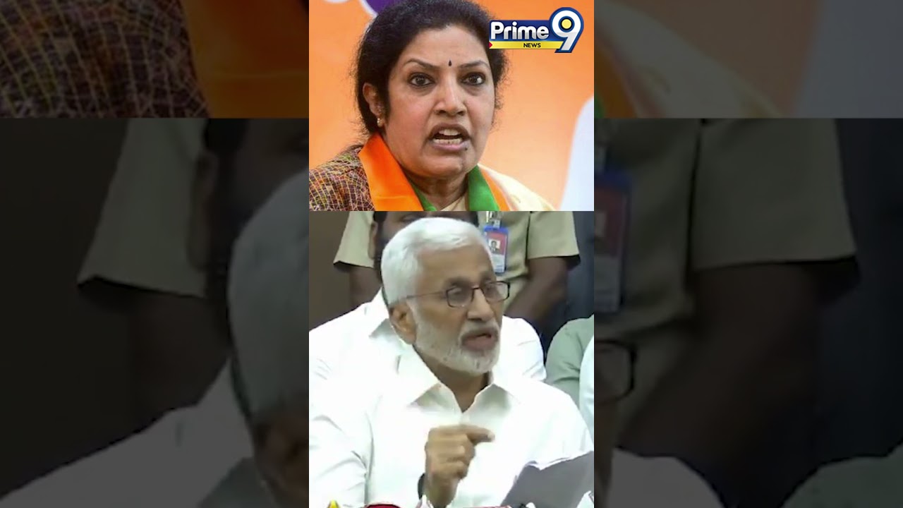 Vijayasaireddy Shocking😱😱Comments On  Purandeswari | Shorts | Prime9 News