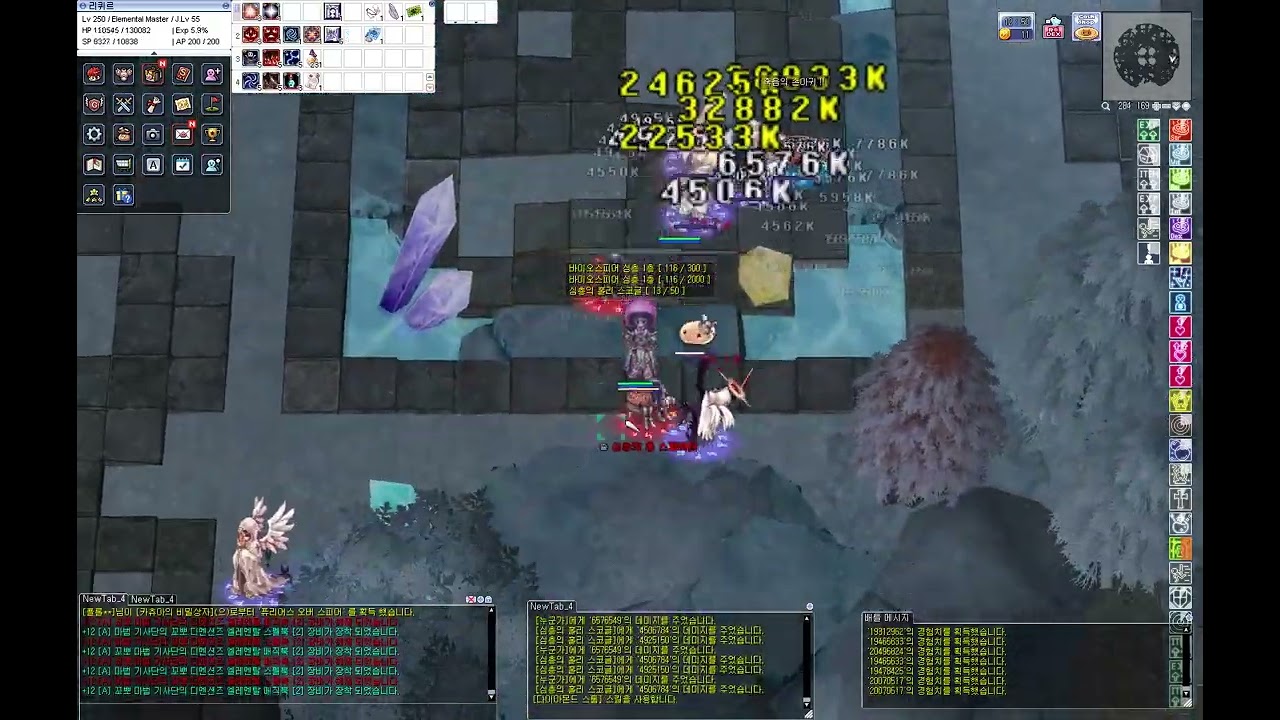 [Kro] Elemental Master  Triple Buster Set