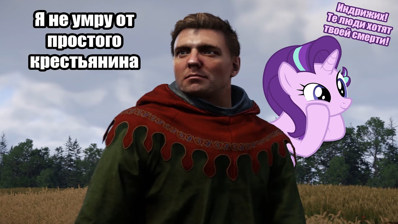 Kingdom cum 2 (GOTY 2025) Или как Индржих зачищает купальни