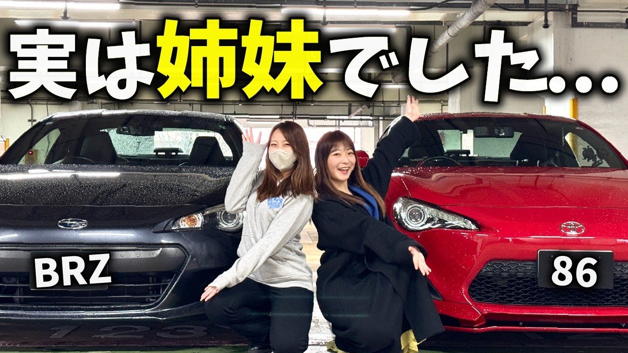 【MT女子】あの女性オーナーの赤い86が目の前に…👀 【20代車好き女子の日常】