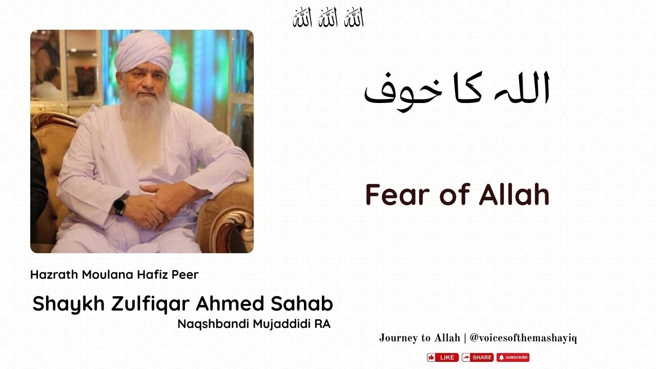 Allah ka Khauf  Hazrath Moulana Peer Zulfiqar Ahmed Sahab RA