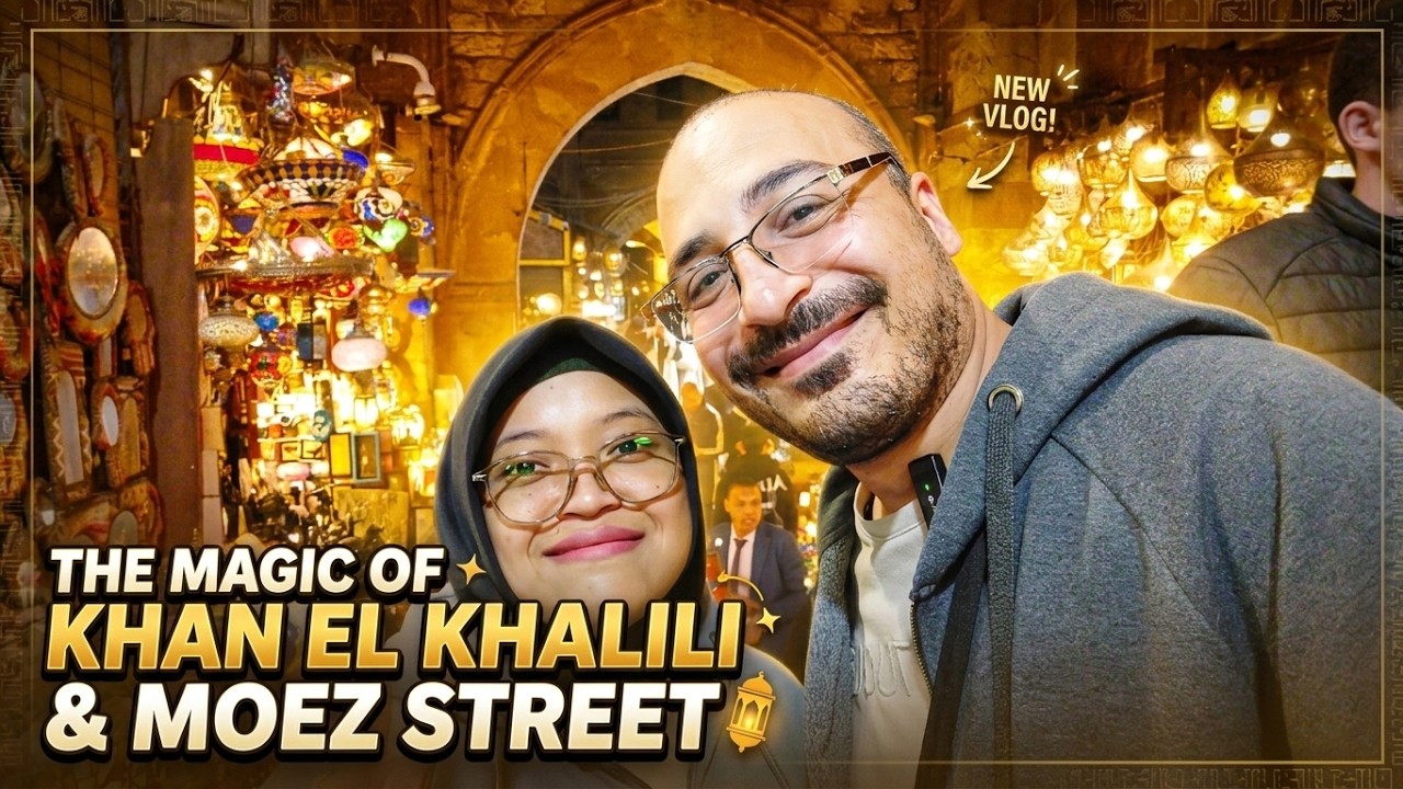 Ramadan Nights in Cairo: The Magic of Khan El Khalili & Moez Street! #vlog #شارع_المعز #خان_الخليلي
