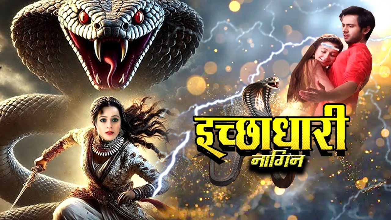 Ichchadhari Nagin ( इच्छाधारी नागिन ) | Superhit Naag Nagin Web Series Full 2024 | Kivi TV