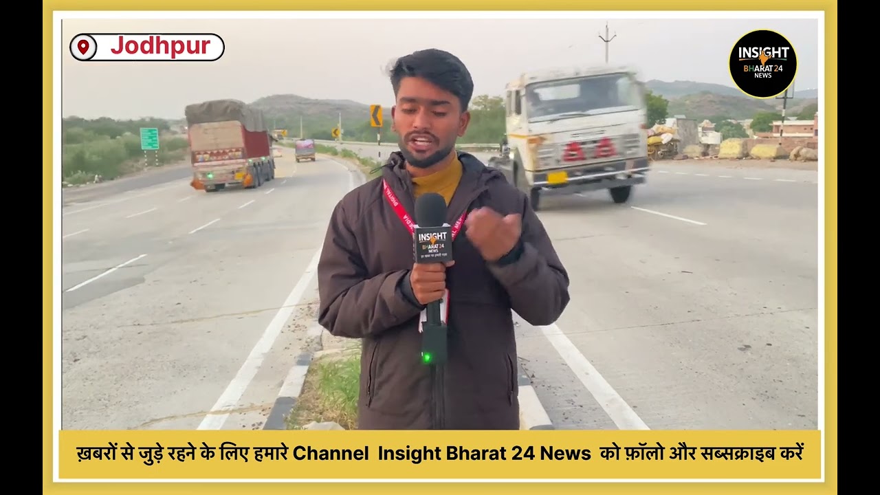 Jodhour ke Badali me hua&hellip;. #jodhpur #news #newsupdate  #InsightBharat24News 