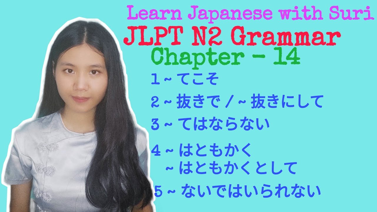 JLPT N2 Grammar Chapter - 14