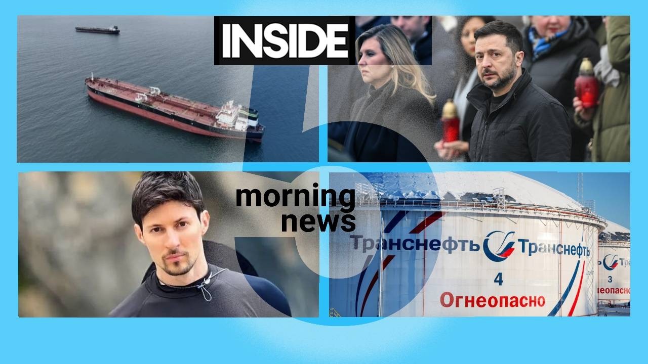 ⚡️🎙Russia vs. Telegram | Drone Festival at HSE | INSIDE 5 Morning Podcast
