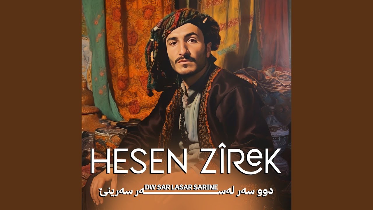 Dw Sar Lasar Sarine