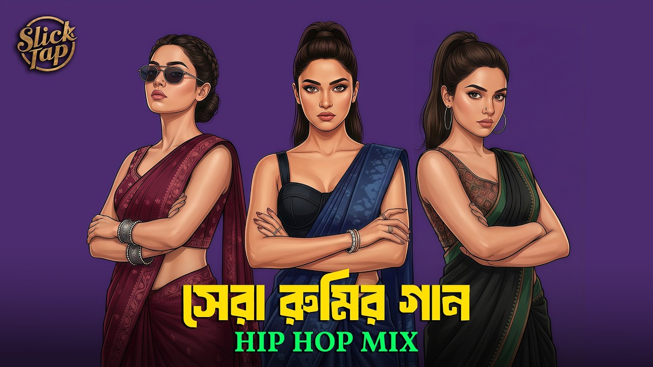 Best Of Rumi Hit Mashup | SlickTap Remix | Hip Hop Mix | Best Of Rumi Hit | Bangla 90S Hits