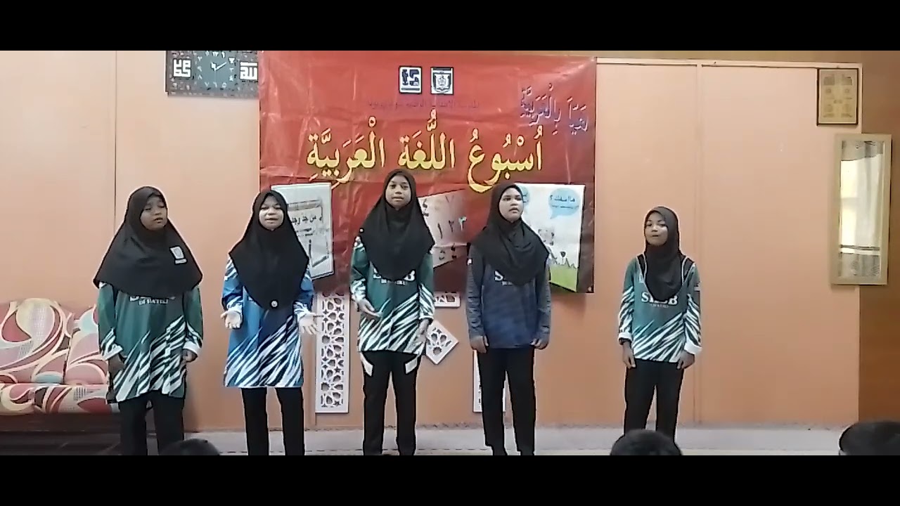 Minggu Bahasa Arab (Januari ) 2026.Bil Qurani Sa'amdi.