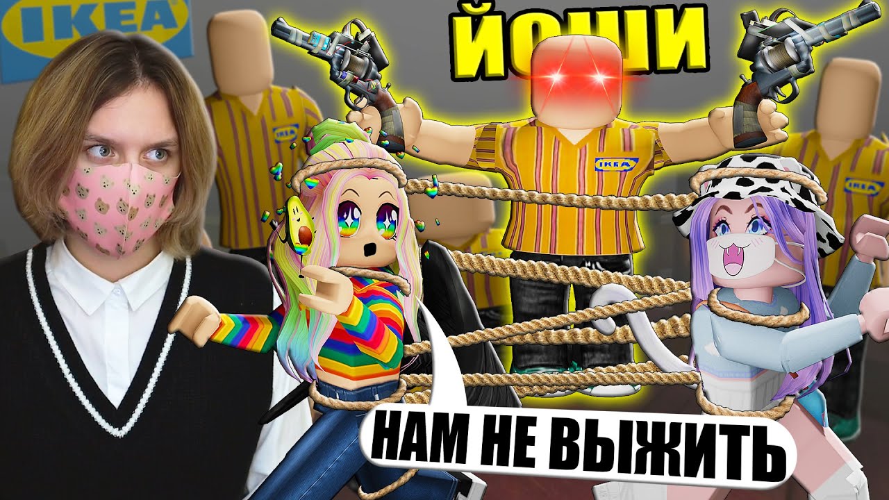 ХАРД-МОД ПО ВЫЖИВАНИЮ В ИКЕЕ!