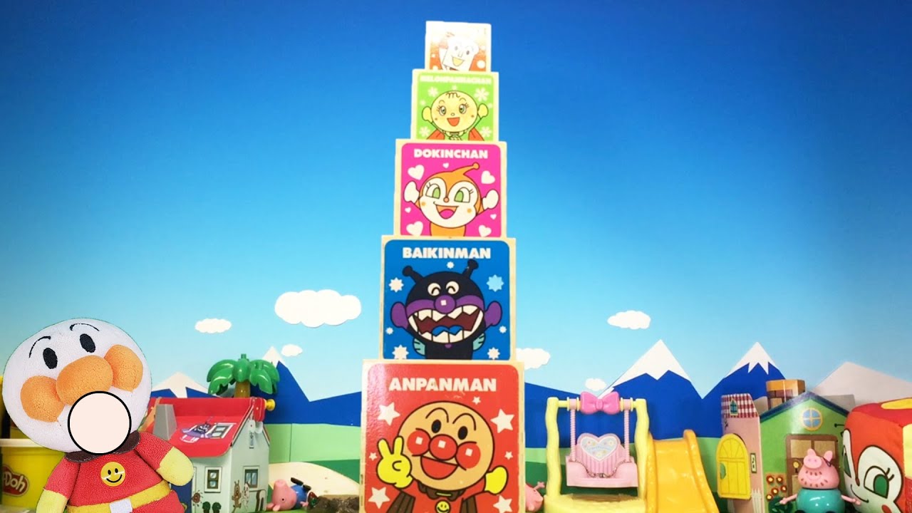 【超高層】アンパンマンタワー！！空高くそびえろ！フルバージョン【寸劇】@minitoys2 のアンパンマン おもちゃ アニメ Japanese anime anpanman