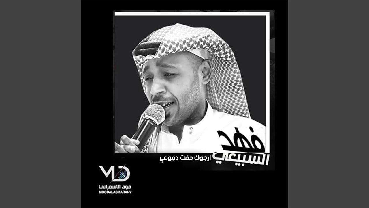 لاهي