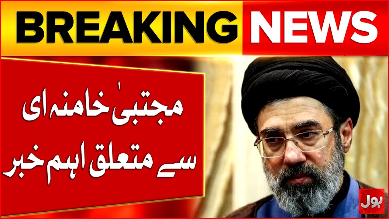 Iran Fired Sejjil Missiles | Mojtaba Khamenei Health Updates? | Iran Vs US And Israel War | BOL News