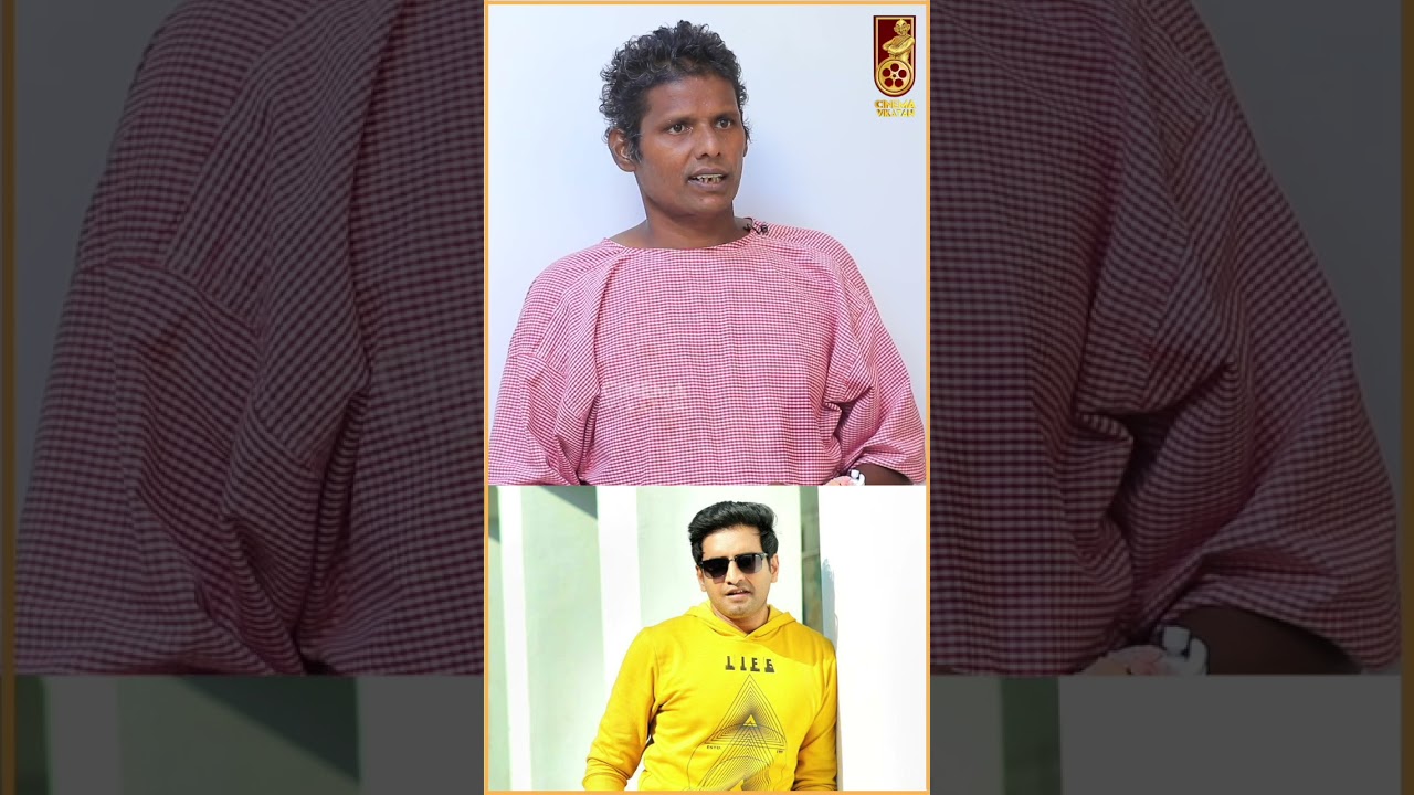 Santhanam தான் சிகிச்சைக்காக உதவிகள் பண்றாரு! - Lollu Sabha Antony | #shorts