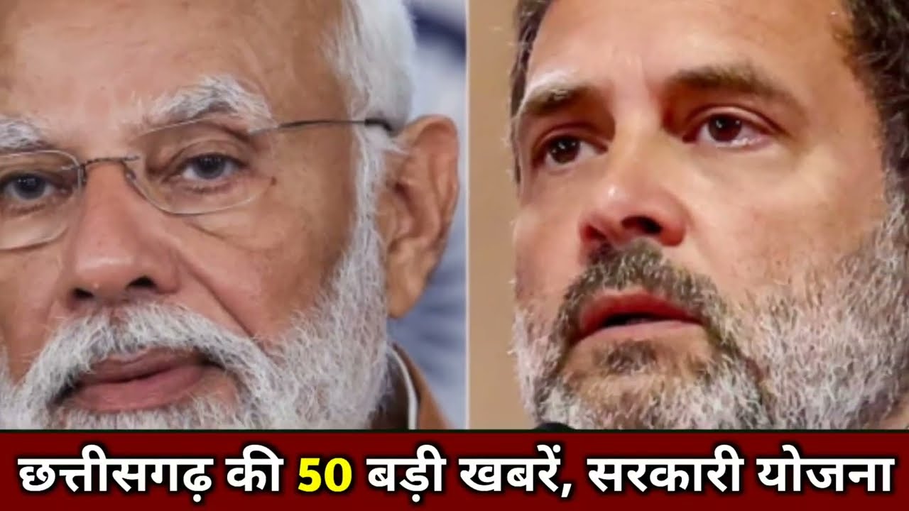 25 February 2026 | Chhattisgarh Ki 25 Khabre | CG News | Raipur News Today | Chattisgarh News Hindi