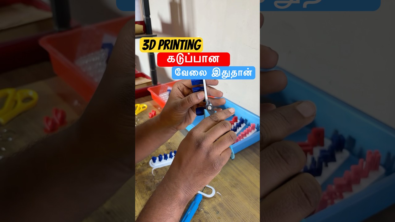 3D Printing ல கடுப்பாண வேல இதுதான்😱 #3dprinting