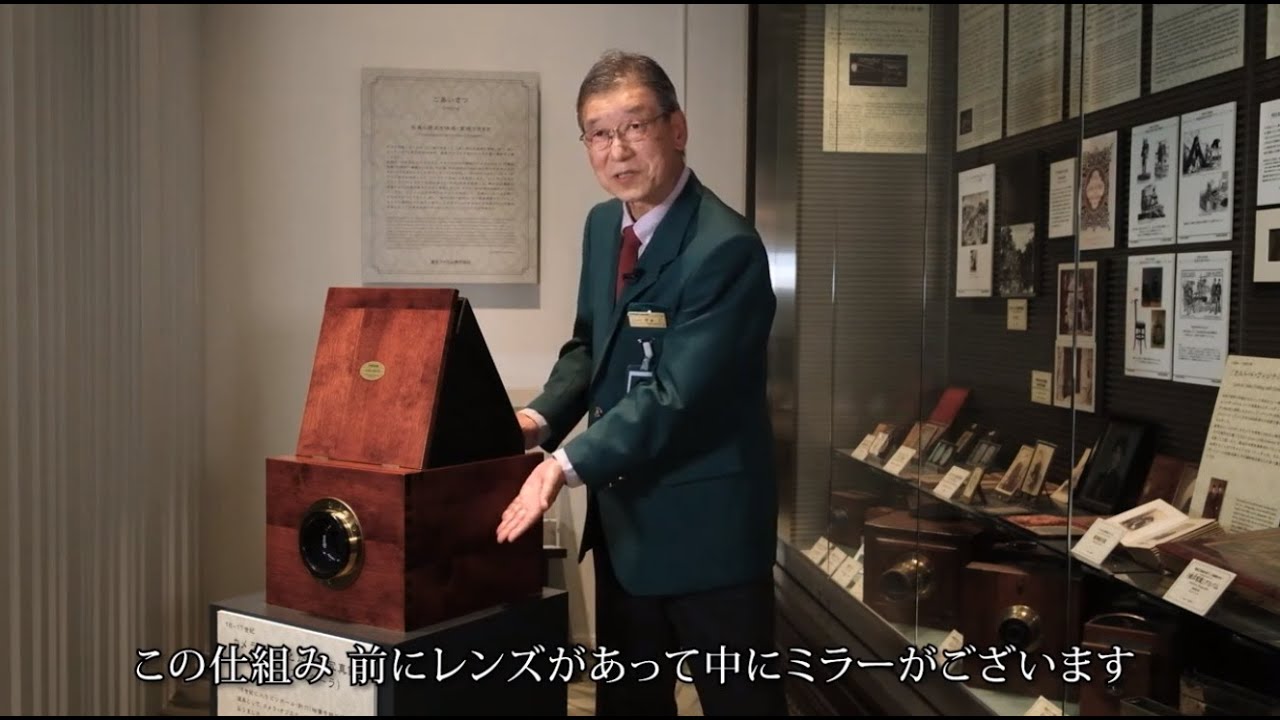 1. カメラ・オブスクーラ ～カメラのもとになった原理～／富士フイルム