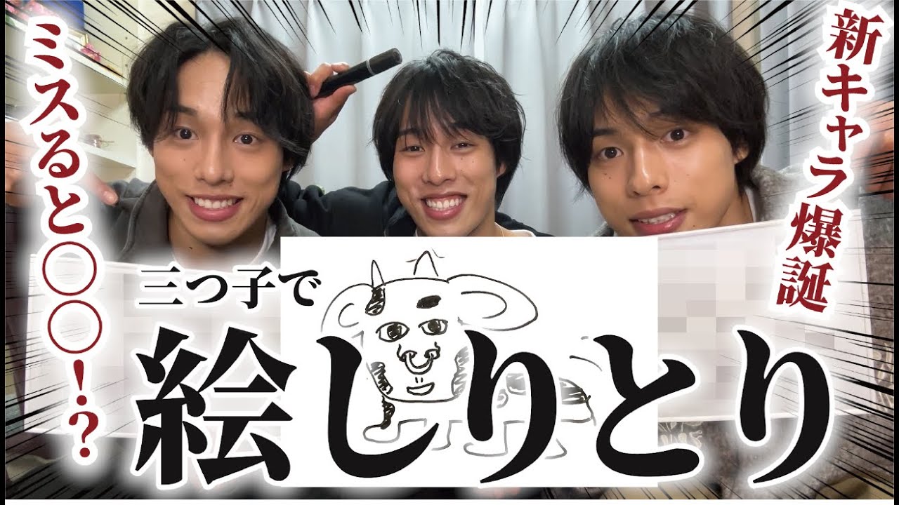 【爆笑】互いは理解できるが絵心がなさすぎた件ｗ