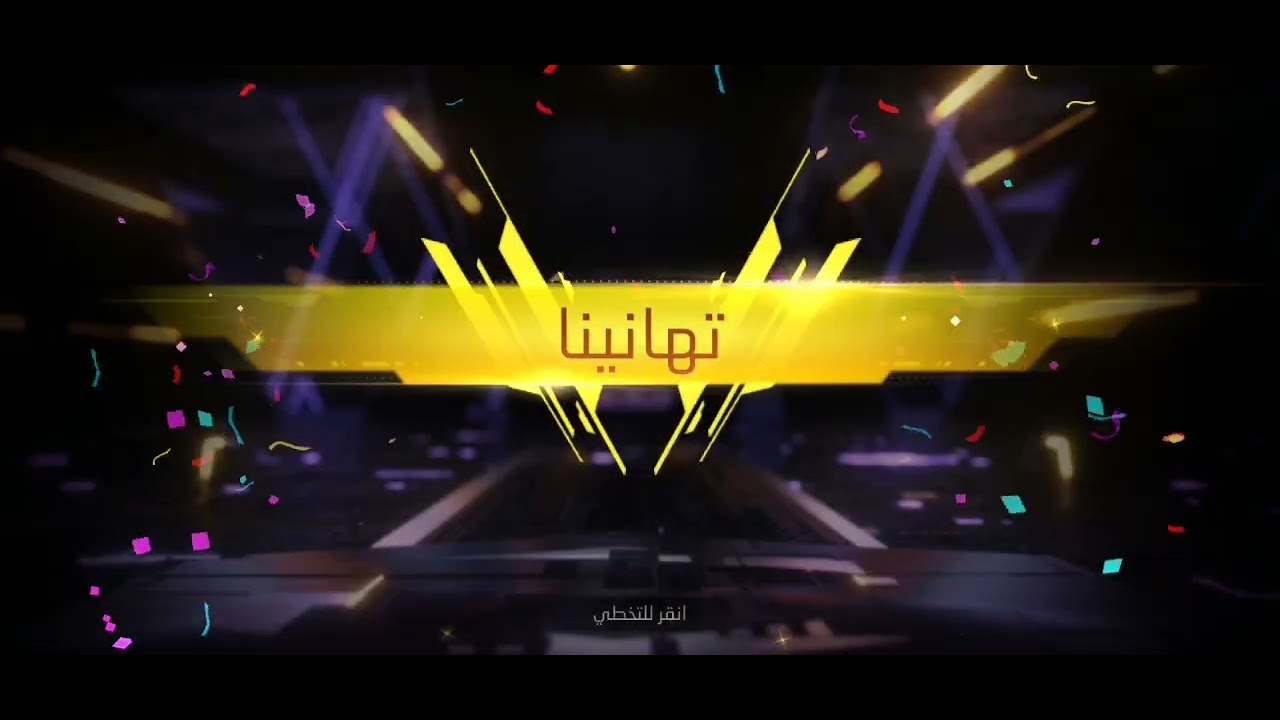 ٦ آذار، ٢٠٢٦